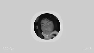 كنت اتعمد النظرة   دندنها