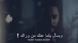 تعالي لومني او غلطني  انا تفكيري هيموتني دندنها
