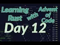 Advent Of Code 2021 Rust Language - Day 12