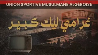                                         نادي ملايين غرامي ليك كبير ورث لجد أحفاد اولاد البهجة        دندنها