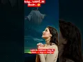 Download Lagu You know you will not lose, because you love God#ytshots# viralshots#newshots#trending#feed#reel's✝️