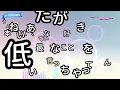 【カラオケ】本当はね、/ ヤングスキニー
