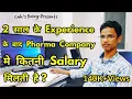 Salary After 2 year experience in Pharma Company Reality of Pharma Job By Chiki s Biology