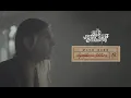 Download Lagu The Red Jumpsuit Apparatus - Face Down (Symphonic Edition) [Official Music Video]