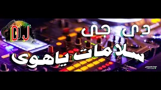 الشيخ عاطف الهوي يا حيات الروح الجزئي الثاني دندنها