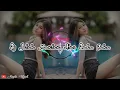 Download Lagu DJ MINTA JATAH MANTAN PAHA DADA