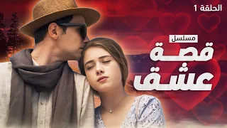 مسلسل قصة عشق صدمة في إسطنبول الحلقة 1 دراما مدبلجة 