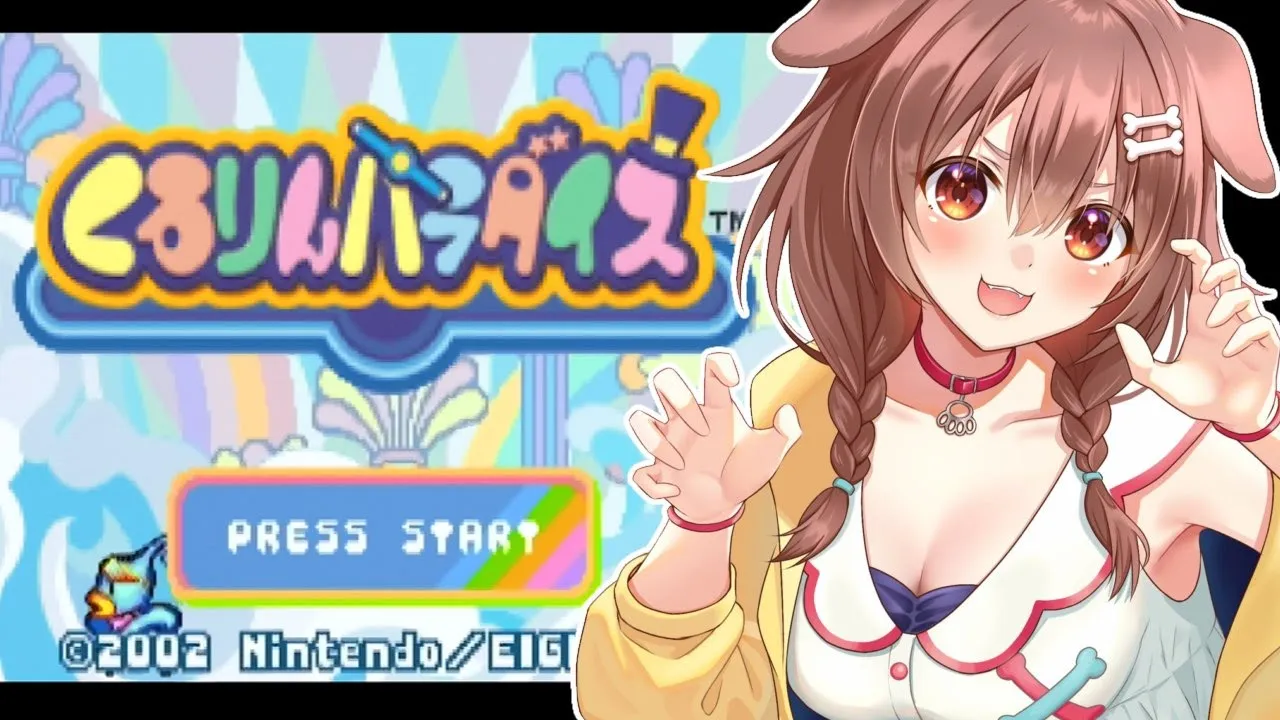 【クリア耐久】神ゲー「くるりんパラダイス」やるぞ【戌神ころね/ホロライブ】