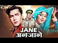 Download Lagu JANE ANJANE Old Hindi Classic Full Movie (1971) - Shammi Kapoor - Vinod Khanna - Leena Chandavarkar