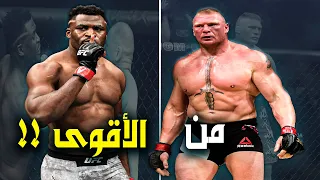 أكثر    مقاتلين خارقين في تاريخ اليو اف سي دندنها