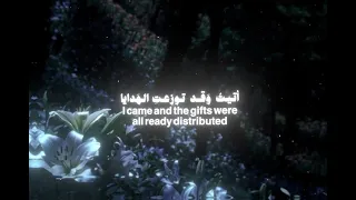 اتيت وقد توزعت الهدايا اناشيد دون موسيقى 