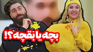 فاطی حامله شد دارم پدر میشم 