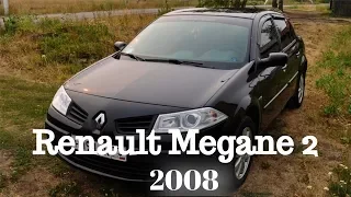 Download Обзор Рено Меган 2. 10 лет в отличном состоянии Renault Megane 2 MP3