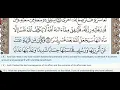 Download Lagu 65 - Surah At Talaq - Khalil Al Hussary - Quran Recitation, Arabic Text, English Translation
