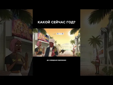 Мы живем по НЕПРАВИЛЬНОМУ времени?