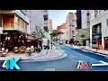 Download Lagu Tokio Azabujuban | Japanse wandeling door de rijke buurt ・4K HDR