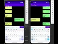 Chat Application Kotlin Android