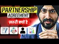 Partnership Agreement Explained in Detail Partnership Deed Clauses Rights Liabilities in India