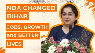 Bihar’s Growth Story Under NDA: Jobs, Governance, Women & Rising Living Standards | BJP