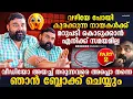 Download Lagu നല്ല ഭക്ഷണം കൊടുത്തില്ലെങ്കിൽ വിവരമറിയും... കൃത്യമായ മറുപടി കിട്ടും | Mrinal Das Exclusive Interview