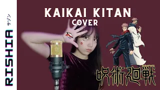 Download Eve「 Kaikai Kitan 」 呪術廻戦 Jujutsu Kaisen OP - 【Rishiaサゾン】 MP3