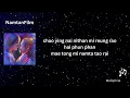 Download Lagu [Easy Lyrics] เรื่องเล่าของเจ้าหญิง (A Princess' Tale) Pluto’s Ost-Namtan Tipnaree \u0026 Film Rachanun