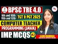 BPSC TRE 4 0 Computer Teacher TGT PGT 2025 Programming JAVA MCQs Part 2 BPSC TRE Vacancy