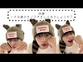 Download Lagu 熱狂ペン（ソヌ）によるドボイズのお笑い解説