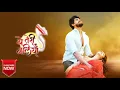Lagu Yeh Teri Galliyan - Theme Song | Zee TV | Shamita | Avinash M, Virushika M