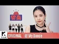 Lagu Q! My Dance(맞춤): Apink(에이핑크) _ I'm so sick(1도 없어)