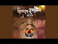 Sitaram Hanuman Kirtan