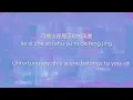 [ENG SUB] 嘉宾 Jia Bin - 张远 Zhang Yuan (Chinese/Pinyin/English Lyrics 歌词)
