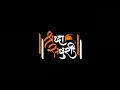 Lagu Sai baba status / whatsapp status / guruwar status / full screen status