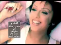 Sidi Wesalak - Angham