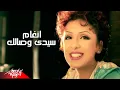 Download Lagu Angham - Sidi Wesalak | Official Music Video | انغام - سيدى وصالك