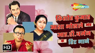Kishore Kumar Classics with Burman & Asha | किशोर आशा और पंचम के हिट गाने | Bollywood Songs Jukebox