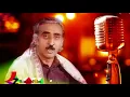 Lagu Ustad Rahim Bakhsh   Mara ba ghamza kosht استاد رحیم بخش - ما را به غمزه کُشت و قضا را بهانه ساخت