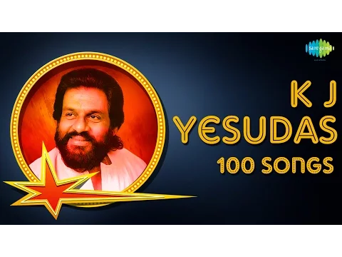Download MP3 கே.ஜே. யேசுதாஸ் - 100 பாடல்கள் | KJ Yesudas - 100 Mesmerizing Tamil Songs | One Stop Jukebox