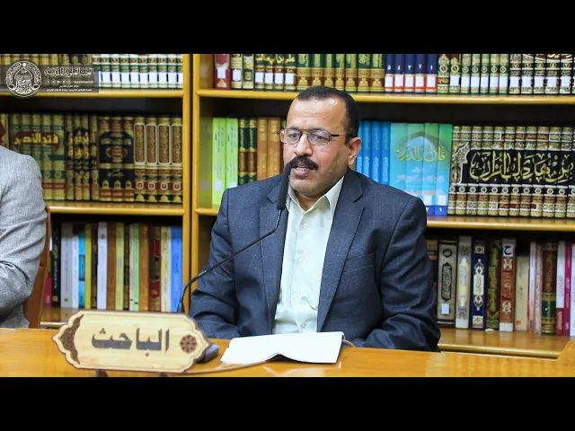 ⁣الندوة العلمية الموسومة : اللغة العربية وأثر القرآن الكريم في حفظها