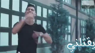 عقلي مش موجود قلبي مفقود   نور التوت   انا لما بغيب مبغبش اونطة  حالة واتس اب           دندنها