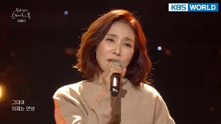 Download Jang Hyejin(장혜진) - One late night in 1994 (Sketchbook) | KBS WORLD TV 211207 MP3