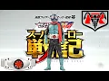 Download Lagu Kamen Rider Ichigo (Takeshi Hongo's Typhoon) Henshin