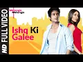 Lagu Ishq Ki Galee Full Song | Milenge Milenge | Shahid Kapoor, Kareena Kapoor