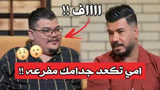 مو طبعي اشكي لبشر اني من اطب للصحن ما سولف همومي    الشاعر الفحل مهيمن الامين    قصيده كبيره دندنها