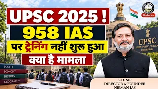 958 UPSC Selected Candidates Stuck! UPSC OBC Creamy Layer News | OBC Reservation & Creamy Layer
