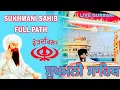 Download Lagu GURDWARA BUENA PARK, Sukhmani Sahib Full Path, live Gurbani Kirtan
