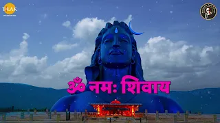 Om Namah Shivay Mantra | ॐ नमः शिवाय मंत्र | Shiv Bhajan | Ravindra Jain | Tilak Bhajanavali