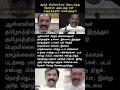 Download Lagu தமிழ் சினிமாக்கள் தொடர்ந்து தோல்வி அடைவது ஏன் - வருத்தத்தில் வைரமுத்து #vairamuthu #trending