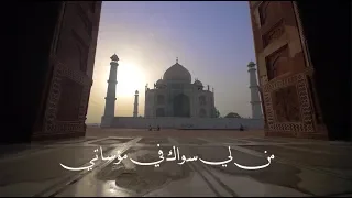أدهم سليمان يا منقذى حاله واتس دندنها