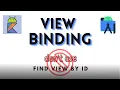 View Binding in 7 minutes Kotlin Android Studio